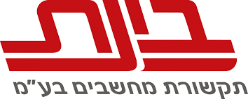 בינת - תקשורת מחשבים בע''מ