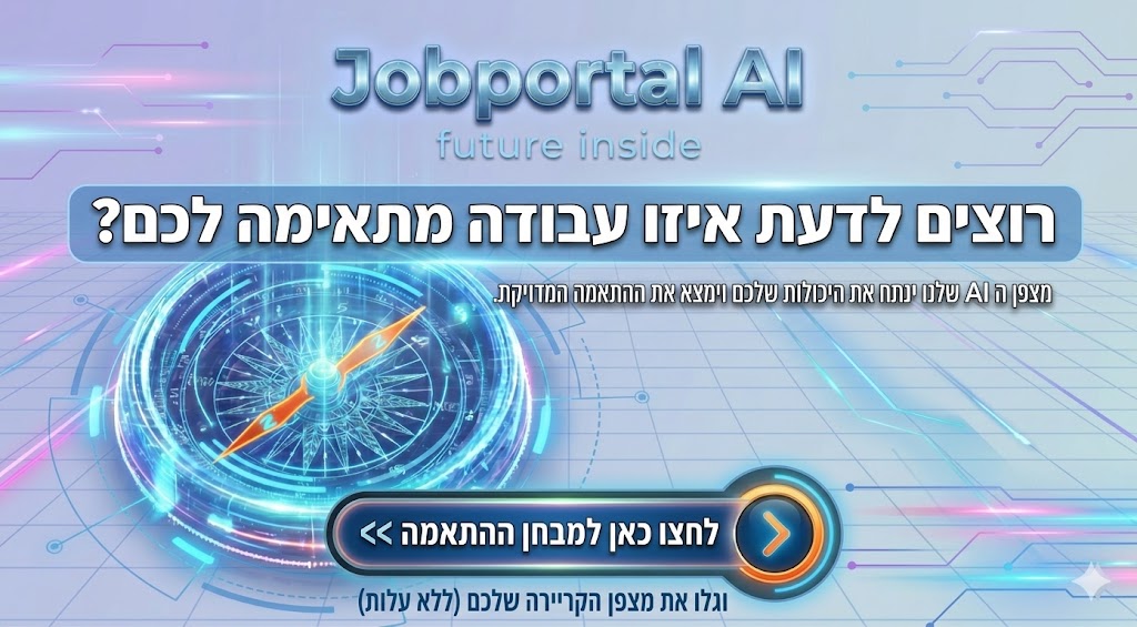 Jobportal AI – Find the job that fits you
